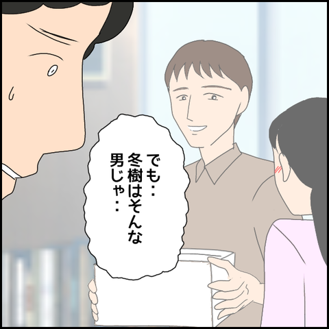 無題1683_20230921220417