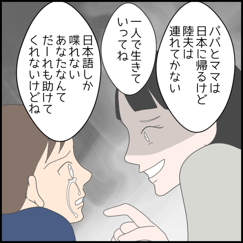 無題3577_20240324214344