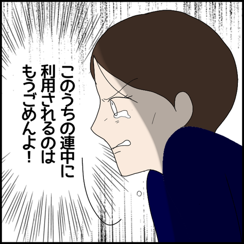 無題6333_20221006214314
