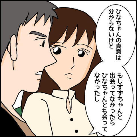 無題1155_20210418145247