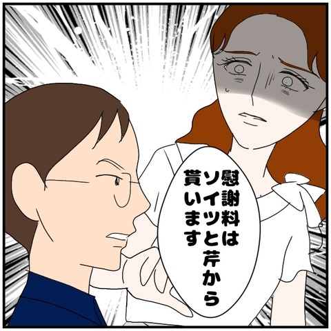 無題5052_20240817223148