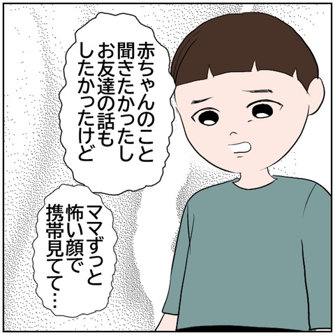 161-5