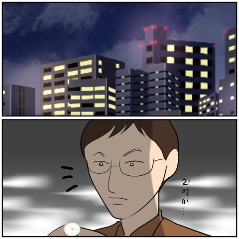 168-6