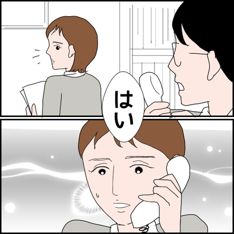 無題428_20230527223014
