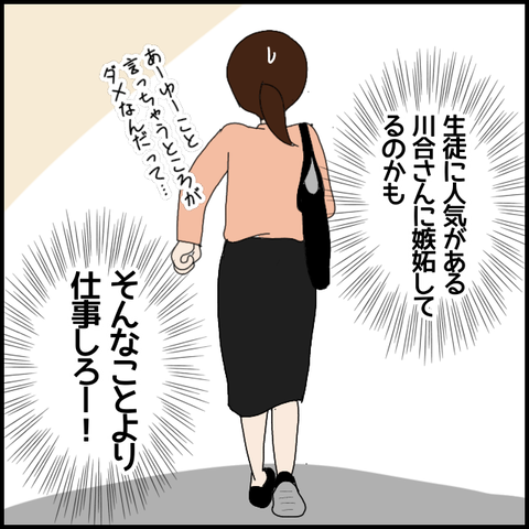 無題6836_20221120033105