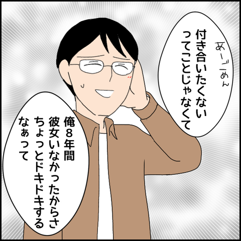 無題4906_20220520200312