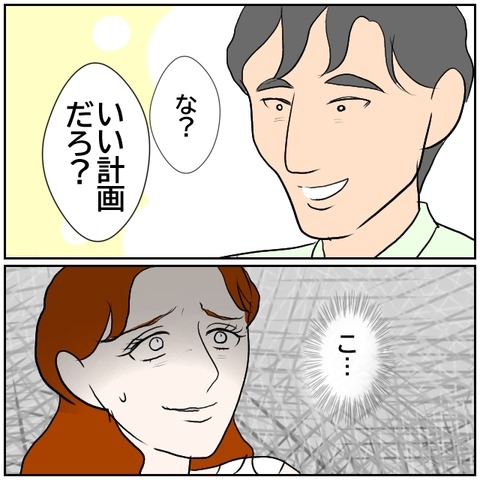 153-7