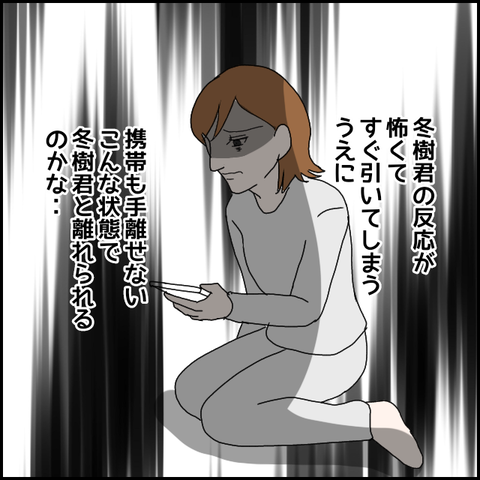 無題1475_20230903004925