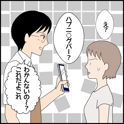 無題5539_20220716230734