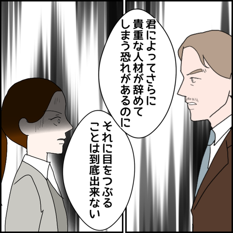 無題777_20230629201027