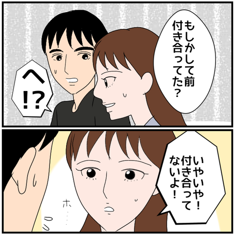 無題3899_20240419223718