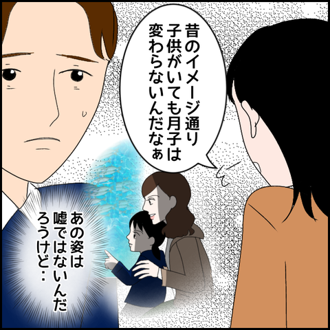 無題2870_20240111004306