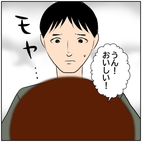 13-2