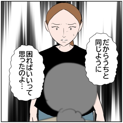 98-6
