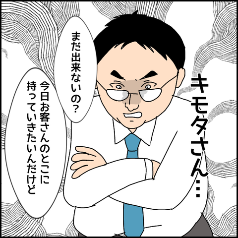 無題2553_20210921195123