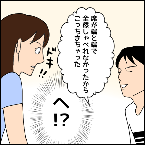 無題2782_20211014200411