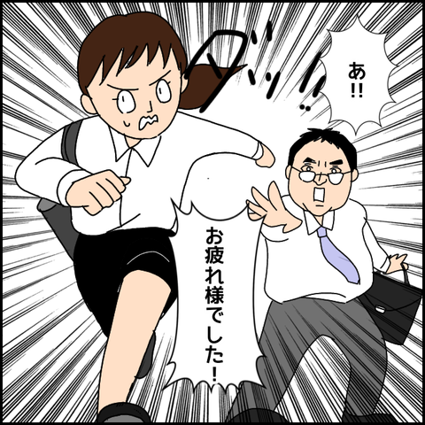 無題2480_20210916191750