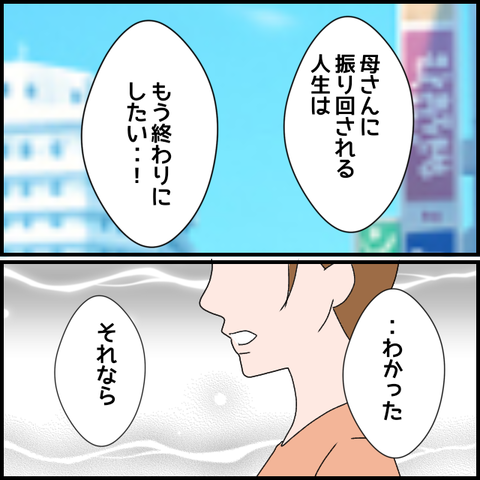 無題3614_20240329234334