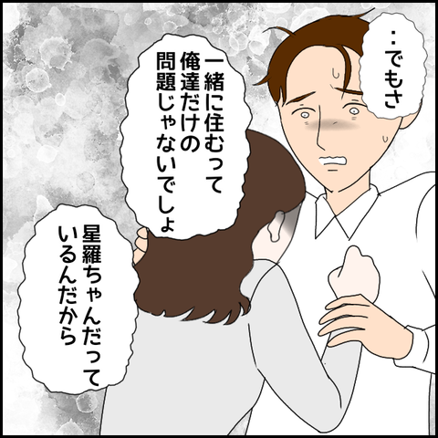 無題2213_20231113235626
