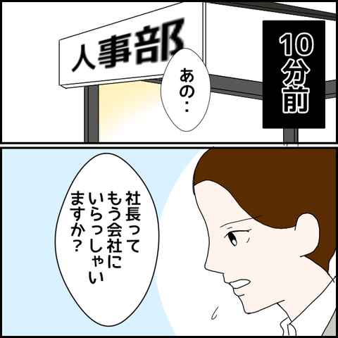 無題360_20230522234445
