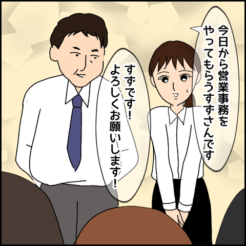 無題2231_20210811222357