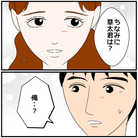 無題3975_20240424230413