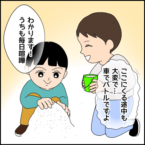 無題3682_20220129201404