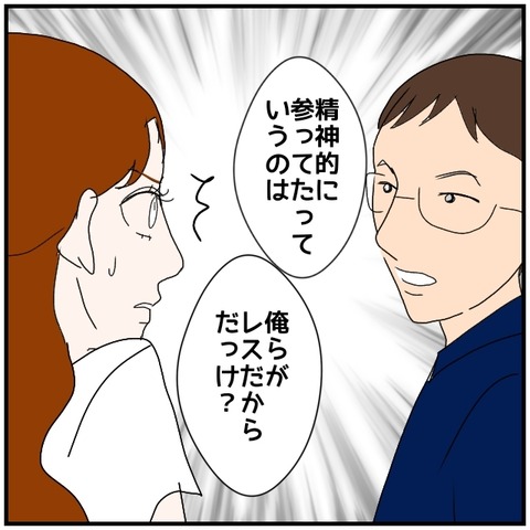 無題5010_20240813211725
