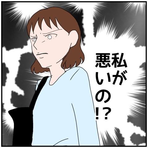 無題4601_20240629224137