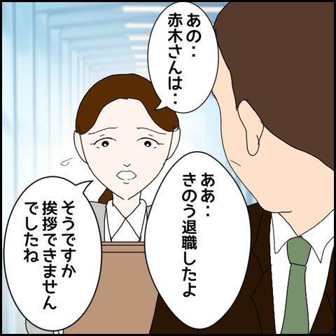 無題554_20230609003839