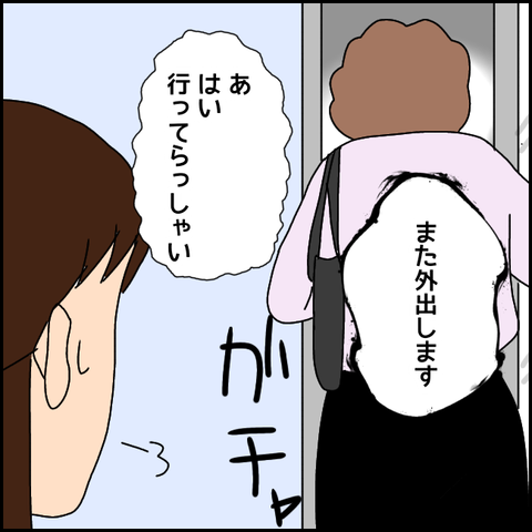 無題2416_20210903193956