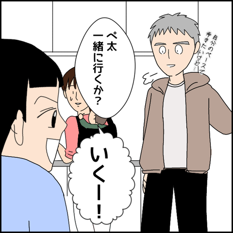 無題3699_20220131191838