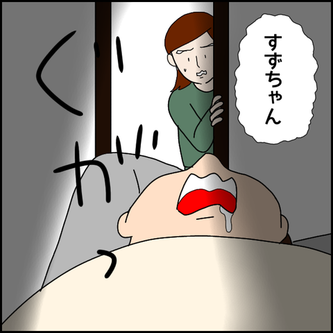 無題2890_20211026232049