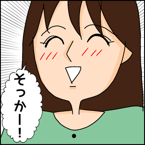 無題1047_20210406213553