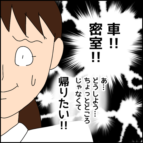 無題2931_20211101004044