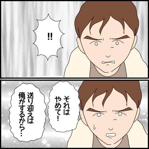 無題6041_20220831003738