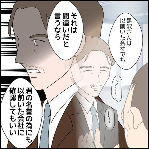 無題779_20230628000629