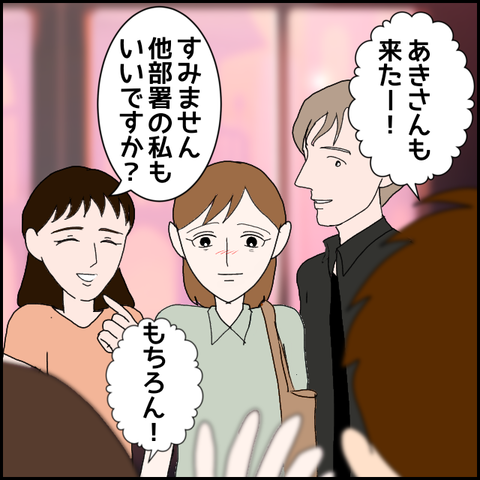 無題1534_20230907214626