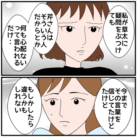無題4249_20240512220639