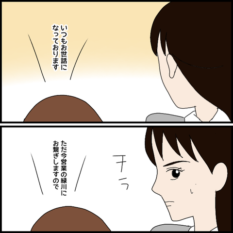無題8056_20230311224939