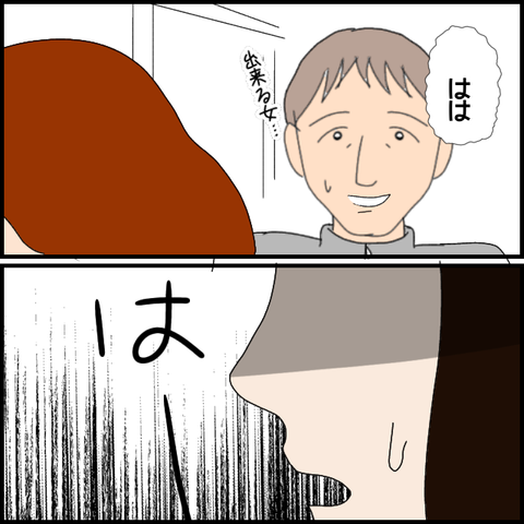 無題6618_20221104190210