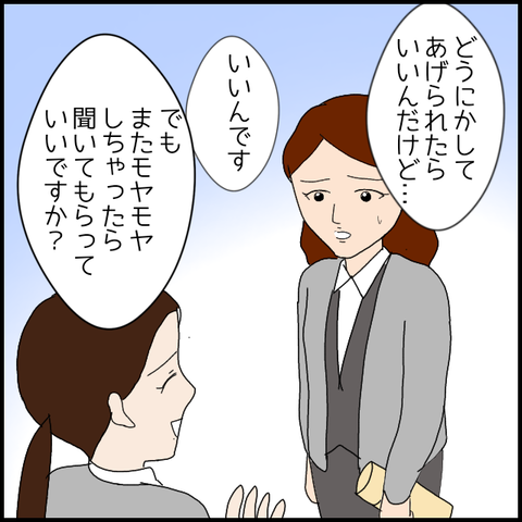 無題7692_20230207002239