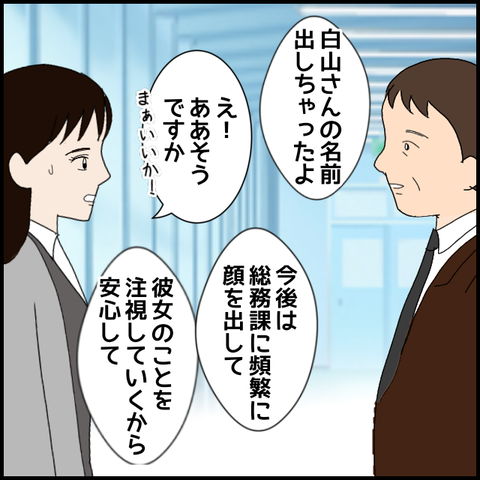 無題8032_20230310030039