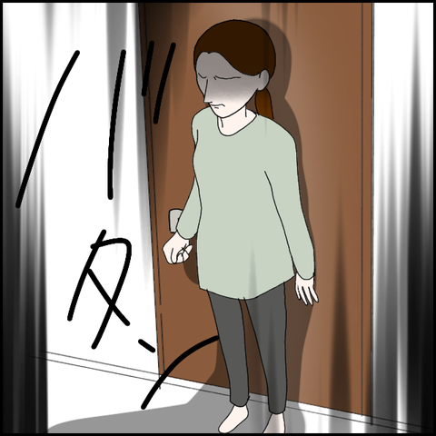 無題840_20230703232421