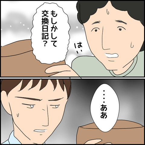 無題1717_20230924230325