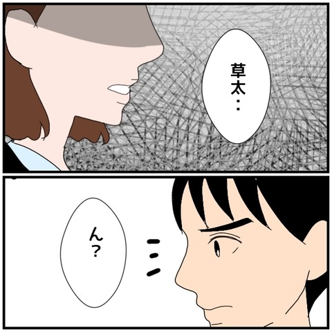 無題4609_20240629224142