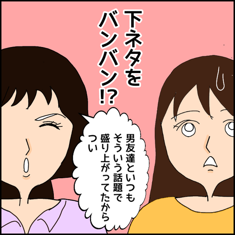 無題1021_20210404214229