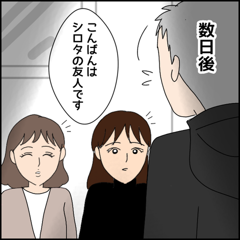 無題3371_20211220214616