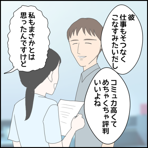 無題1264_20230814003353