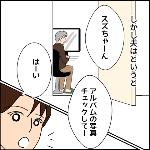 無題3507_20220109200935